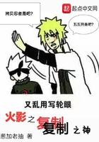 丛林战神罗铮无弹窗免费阅读