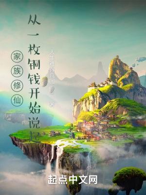 这个杀手有点神在线阅读