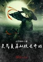 东方美人在美国顾安有官配吗