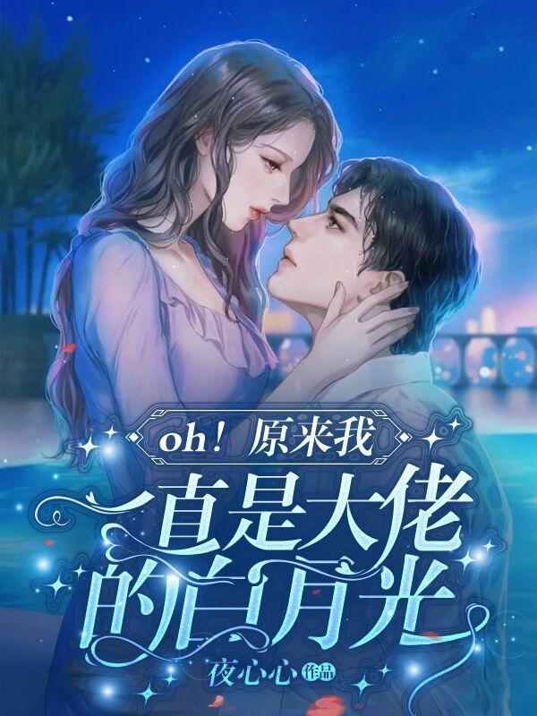 我要成为电竞选手