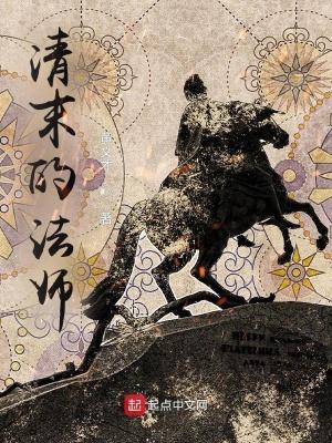 大明守村人全集免费阅读无弹窗笔趣阁