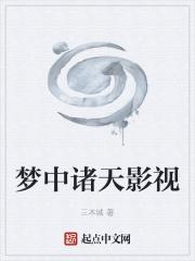 穿书后全世界都在团宠我