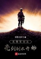 我全宗门穿到了星际全文免费