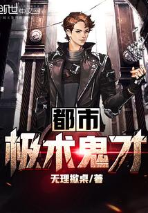 帝少独宠宝贝你别闹全文免费阅读