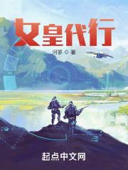 帝少别撩我全文免费阅读