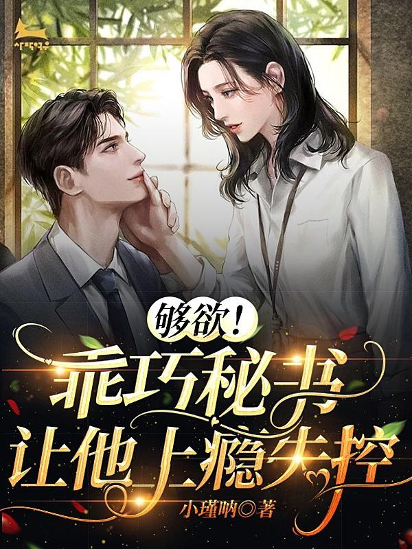 我靠读书成圣人林亦是谁