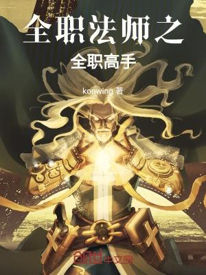 都市逍遥天医林凡