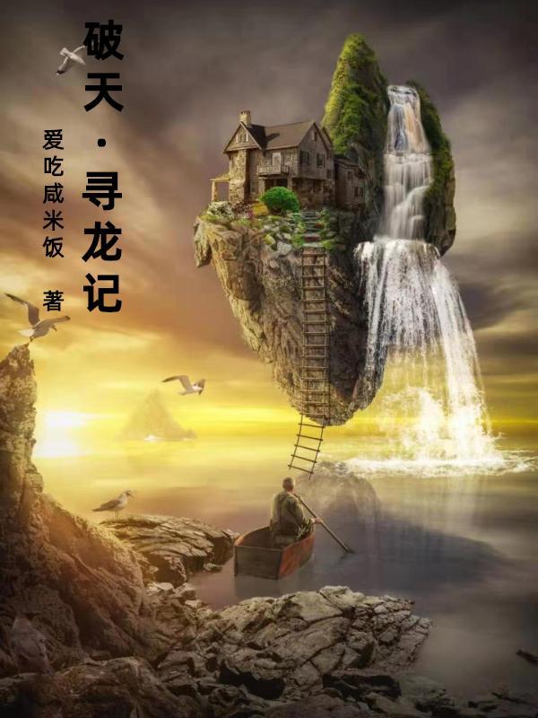 装嫩王妃骑着神兽闯王府