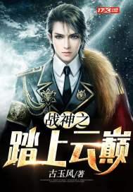 绝色冷妃很倾城莫琬