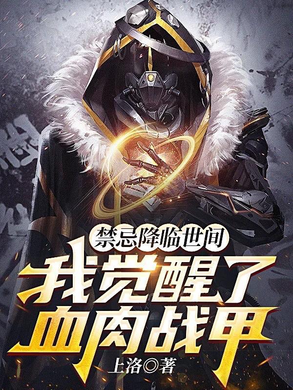 万古神尊张若尘短剧免费观看