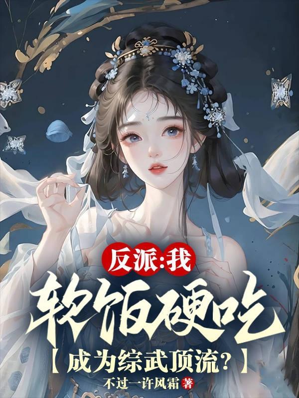 都市逆天神医纵横天下