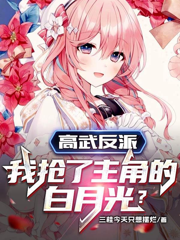 四合院之重生成为何雨柱最新章节