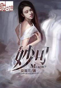 监国太子三宝最后的结局是什么