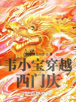 万界淘宝店郭姐后来去哪了