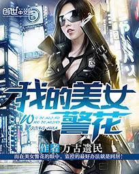 兽世种田反派崽崽超粘人免费阅读