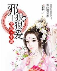 糙汉宠妻嫁给猎户养崽崽