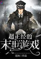 王府里来了个捡破烂的崽崽动漫