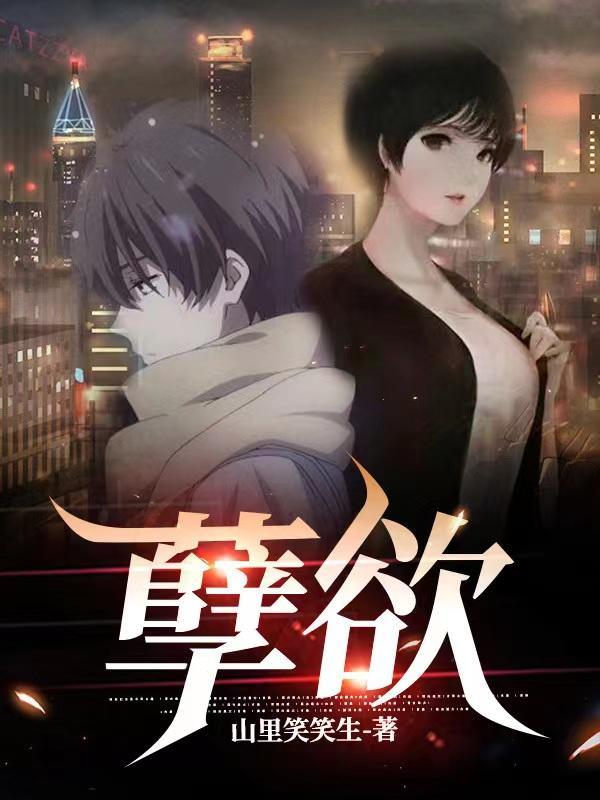 王府里来了个捡破烂的崽崽最新章节