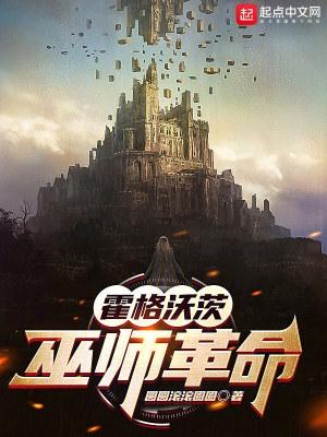 清风不渡我结局是什么