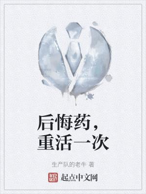 帝国第一纨绔楚凡的最新章节免