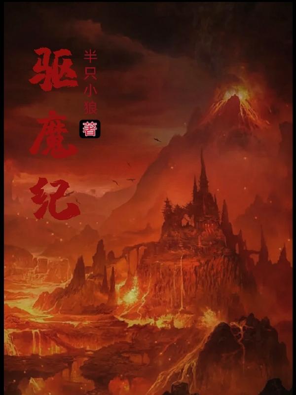 nba之超巨星崛起