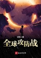 都市无敌神医林伊人徐文东