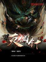 我的老婆谁敢拦txt