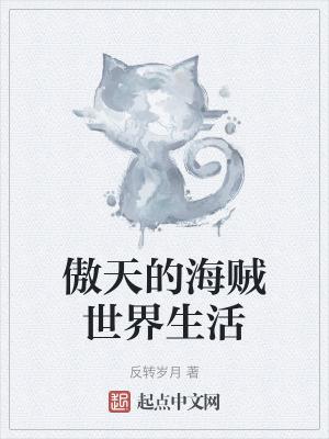 我的女仆骑士相似