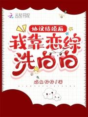 妖妃重生摄政王乖乖宠我资源