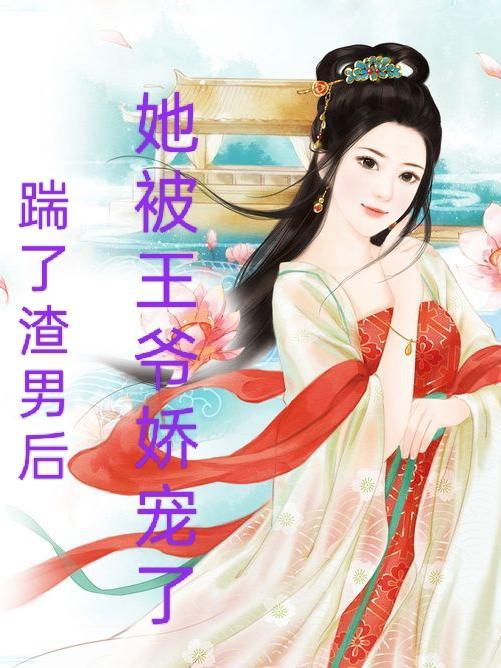 团宠小祖宗又爆又甜