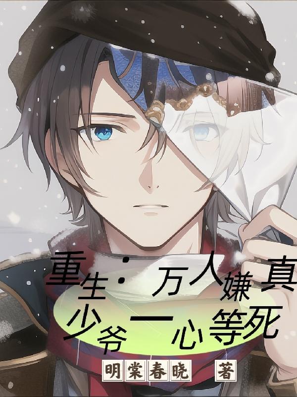 紫金幻影我的黑篮系统林昊