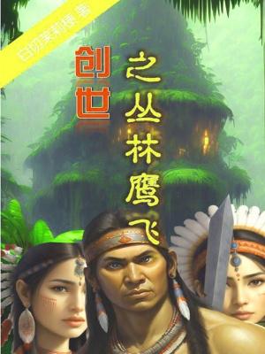 天门神幻的文笔怎么样