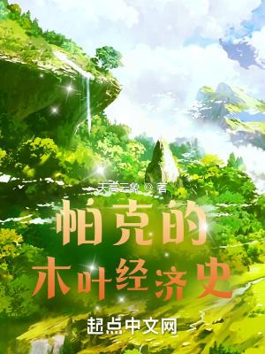 表白他不同意怎么办