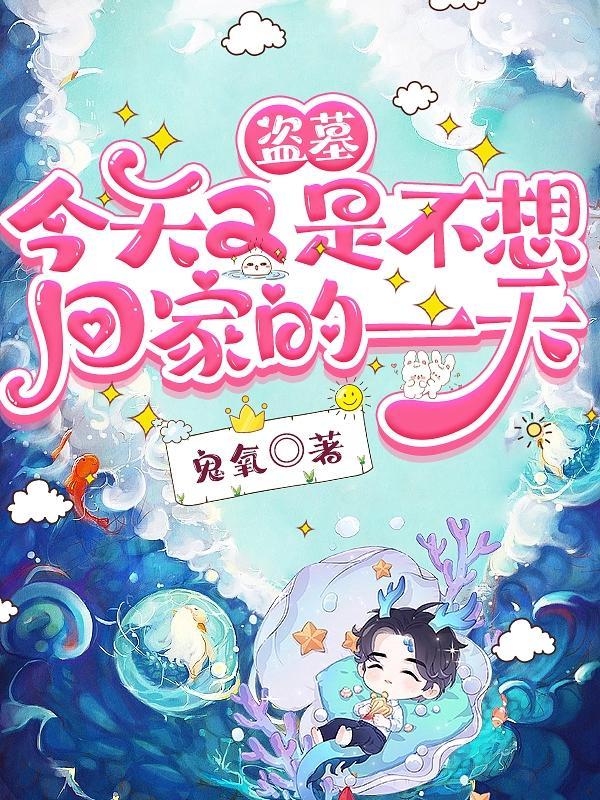 丛林战神 最新章节 无弹窗