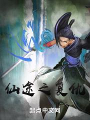 一悟万乘之主的悟什么意思