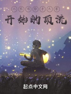 重生后她成了宋先生的小祖宗笔趣阁