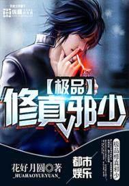 符文之地的故事在线