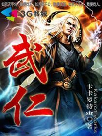 血族盛宴女王归来全文阅读