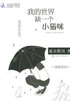 一不小心我暴富了TXT