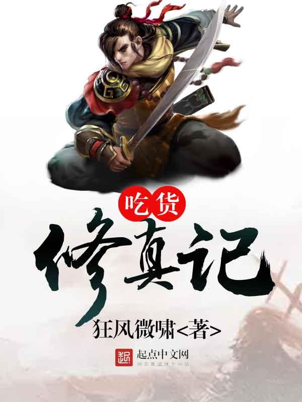 万古第一婿许宝宝