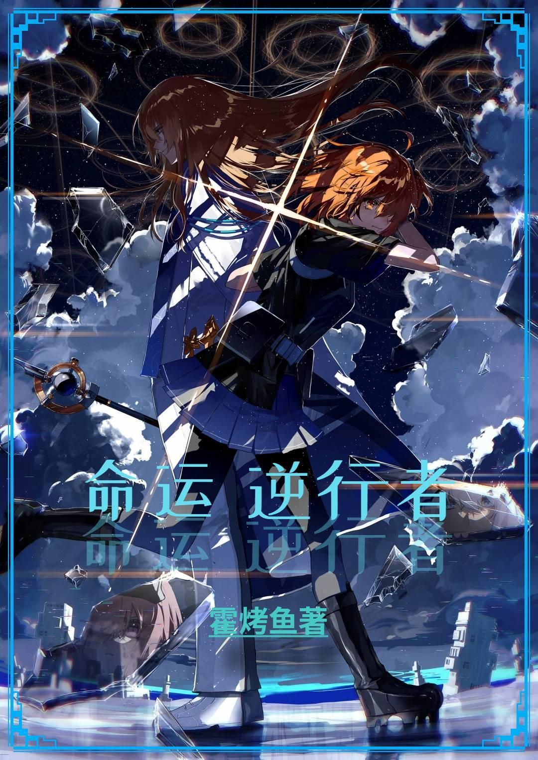 抗日之无敌战兵良马过河1