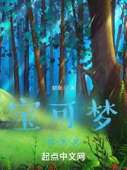 我在末世开酒店第三季免费观看