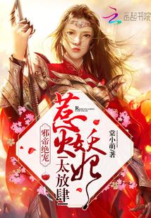 公元八世纪至十一世纪欧洲人经常把猖獗的海盗称为什么