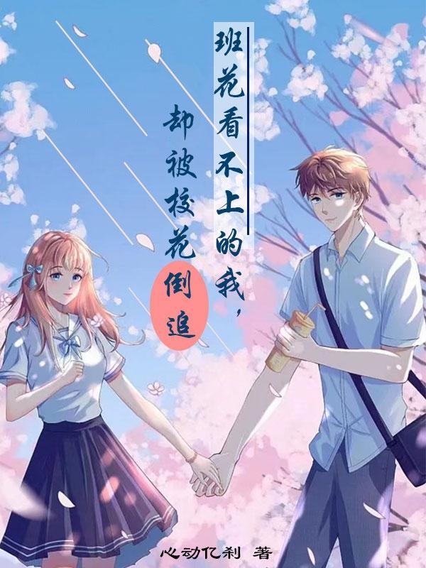 勇敢向前冲图片