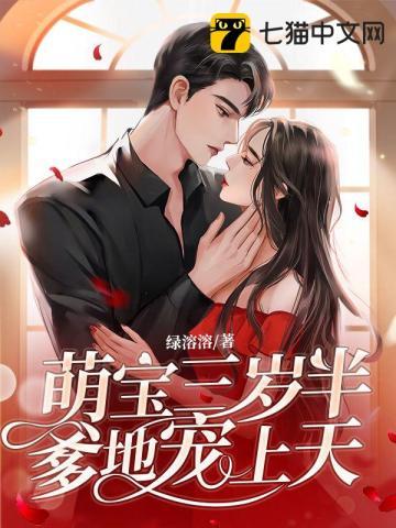 天龙邪神人物介绍