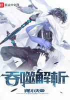 锦医夜行未眠君讲的什么