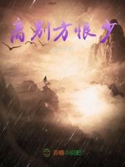 武道大帝笔趣阁无弹窗