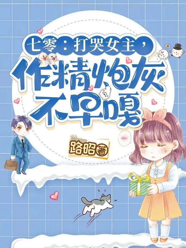 帝剑天玄诀楼上楼