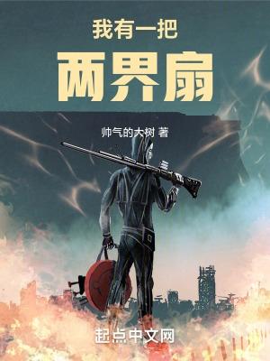 穿成末世文里的炮灰女配凤凰于归