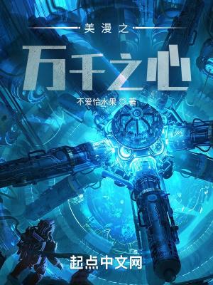 替嫁新娘全能夫人马甲